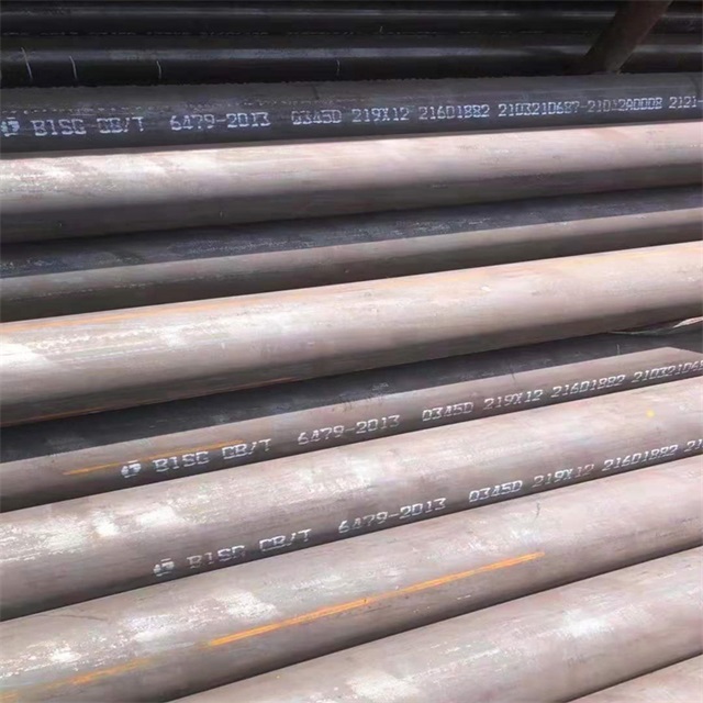 资阳6479无缝钢管